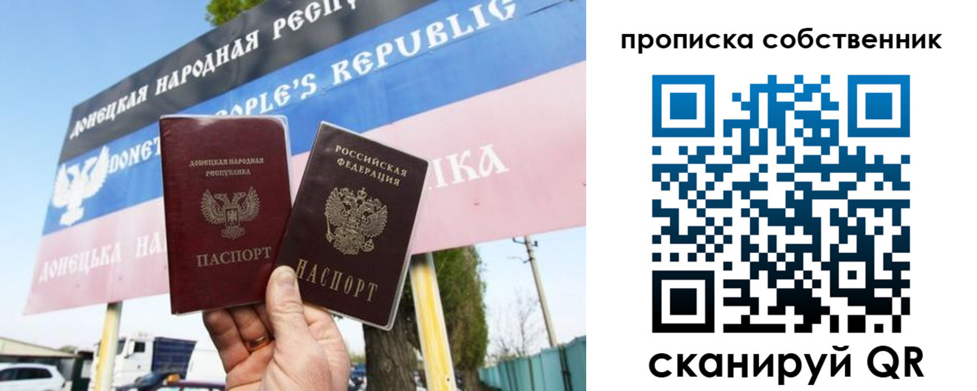 регистрация в Ступино