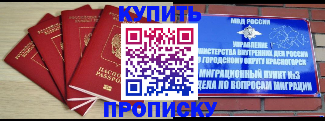 пропишу в квартире в Ступино